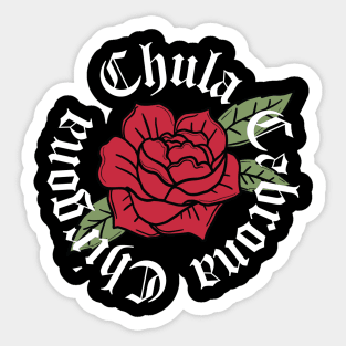 Womens Mexicana Chicana Mexican Girl Chula Cabrona Chingona Sticker